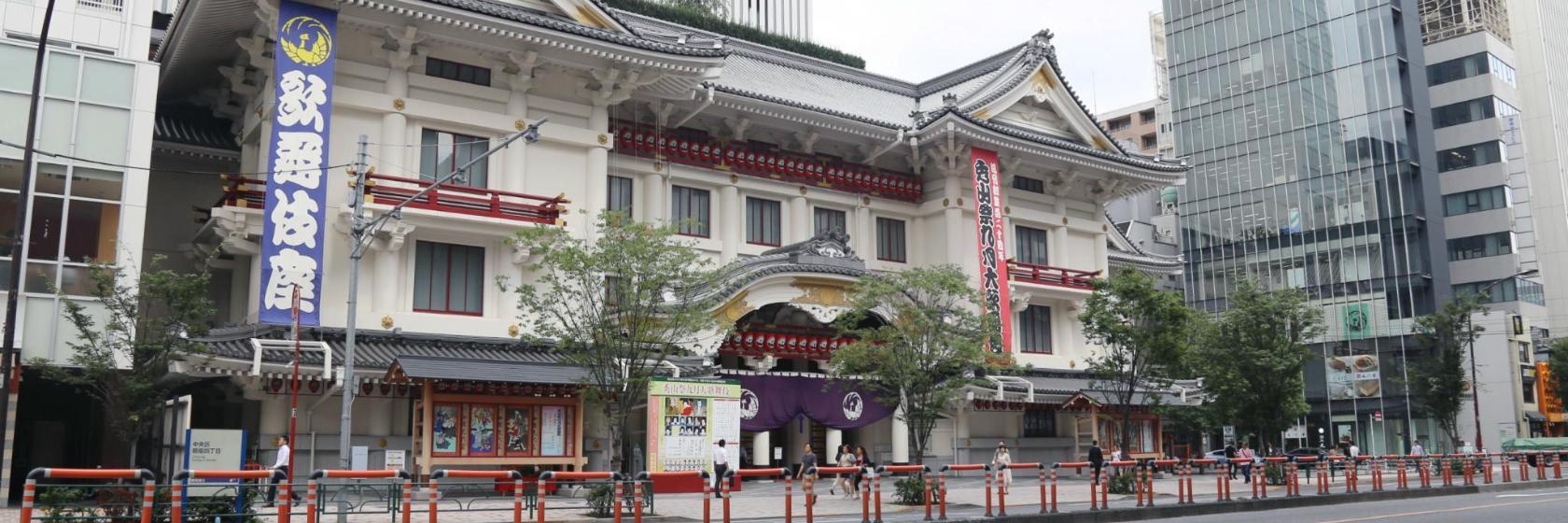 Teatro Kabukiza